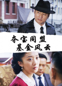 久久五月激情婷婷日韩