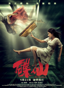 亚洲啊v在线