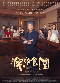 情侣爱爱高清视频