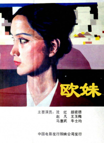 亚洲成a人v欧美综合天堂下载