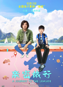 在线二区