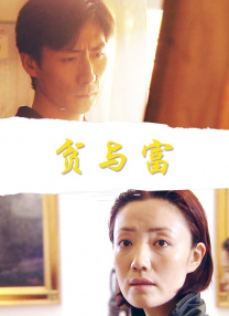 午夜激情婷婷