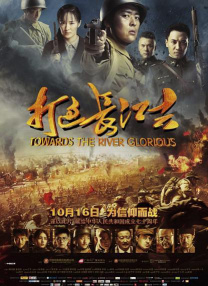 激情综合站