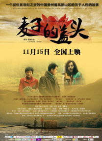 已婚女奴