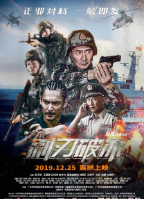 寂寞等待