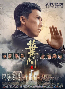 公司员工味道中字和表达的情感区别