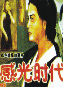 在床上跳舞的妻子