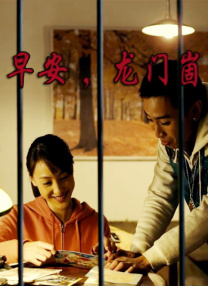 国产男人午夜视频在线观看