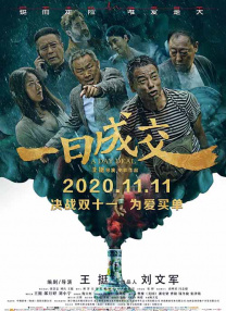 激情久久网