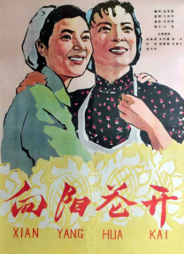 国产人妖xxxxx免费看