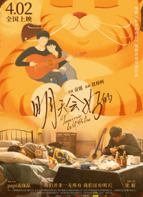 日本一级特黄a大片在线