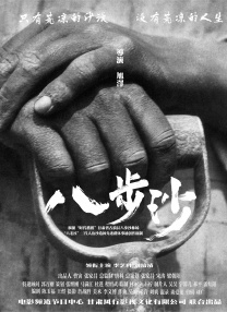 国产欧美日韩图片一区二区