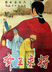女大学生的私情