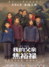 《纽约行动2》电影观看