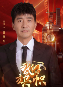 国产高清视频在线免费观看