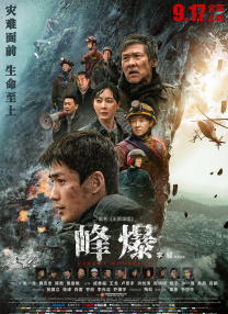 午夜男人