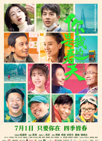 老千的目的