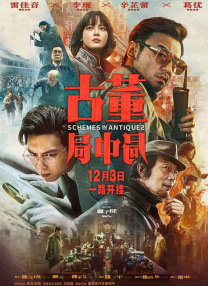 亚洲国产成人综合精品2020