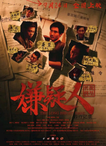 成人精品第一区二区三区