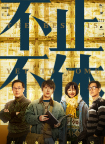 国产日韩欧美