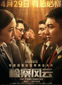 国产汉服被啪福利在线观看