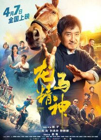 欧美日韩国产亚洲一区二区三区