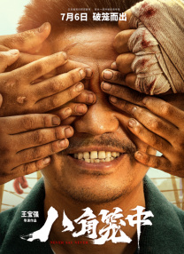 国产高清在线不卡