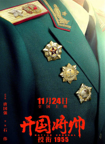 山东大学 贾磊