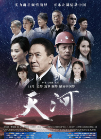 伊人任线任你躁