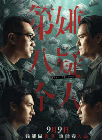 关于魅魔的动漫