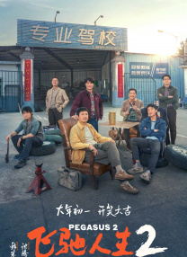 村上凉子丰满禁断五十路