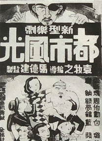 成人看片黄a在线看