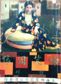 美女叉开双腿