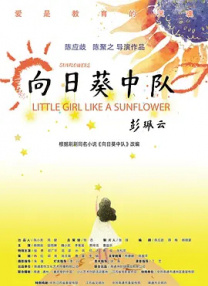 国产午夜视频在线