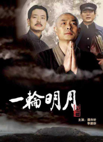 国产剧情一区