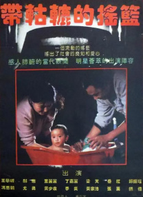 国产一区三区二区中文在线