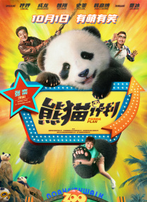 亚洲综合图区