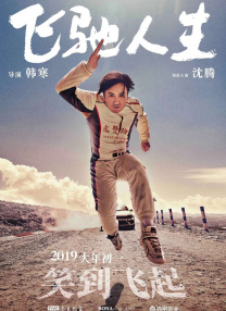 铜铜铜锵锵锵锵锵锵好多少水