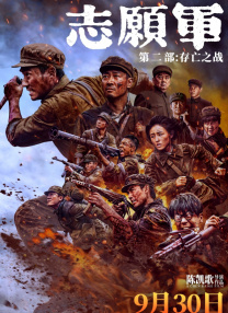 国产欧美久久一区二区