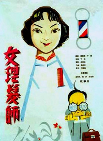国色天香免费视频www