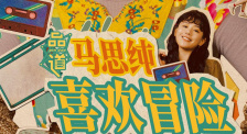 好兄弟4