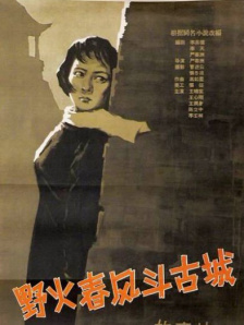 国产亚洲精品线观看77