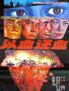 国产亚洲一区二区精品张柏芝