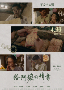 伊人精品在线观看