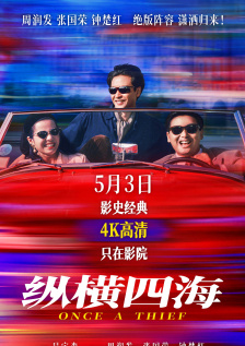 免费国产精品视频