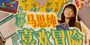 国产成人久久综合二区