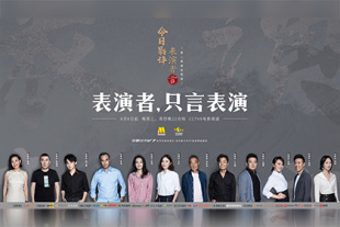 五月婷婷激情综合