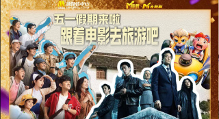 漂亮的房间-美味的巴彦2020