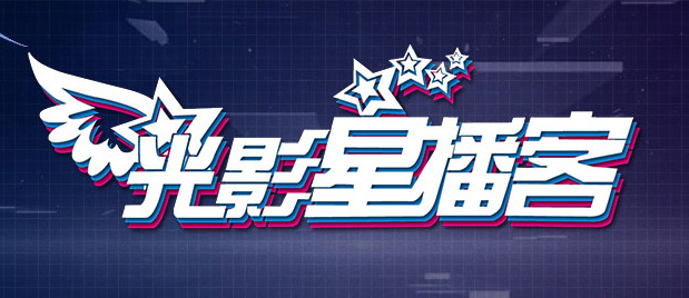 是的av在线