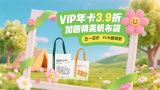 欧美一道